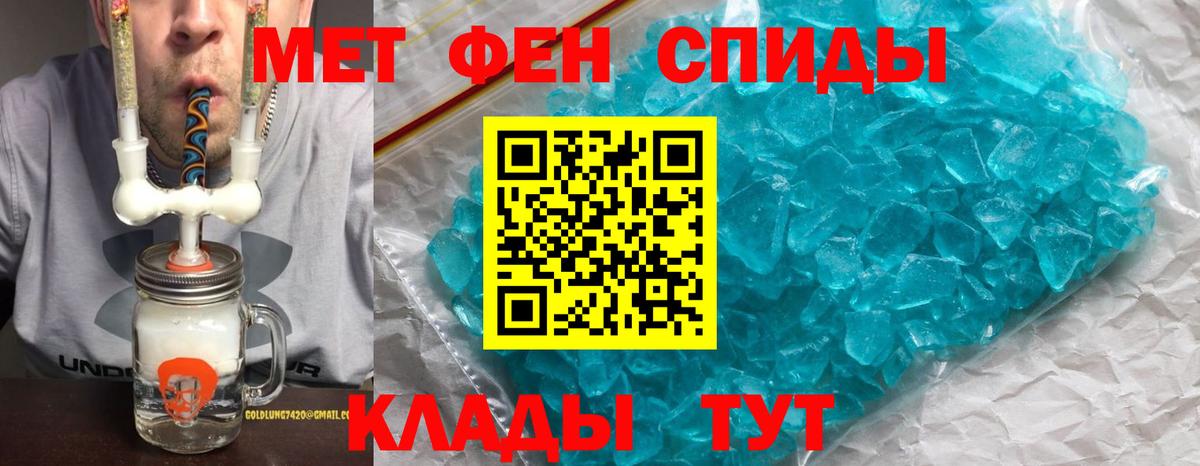 АМФ 98% Тольятти