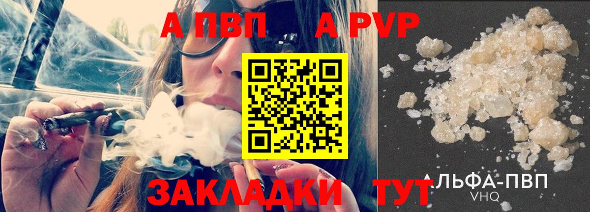 APVP СК Тольятти