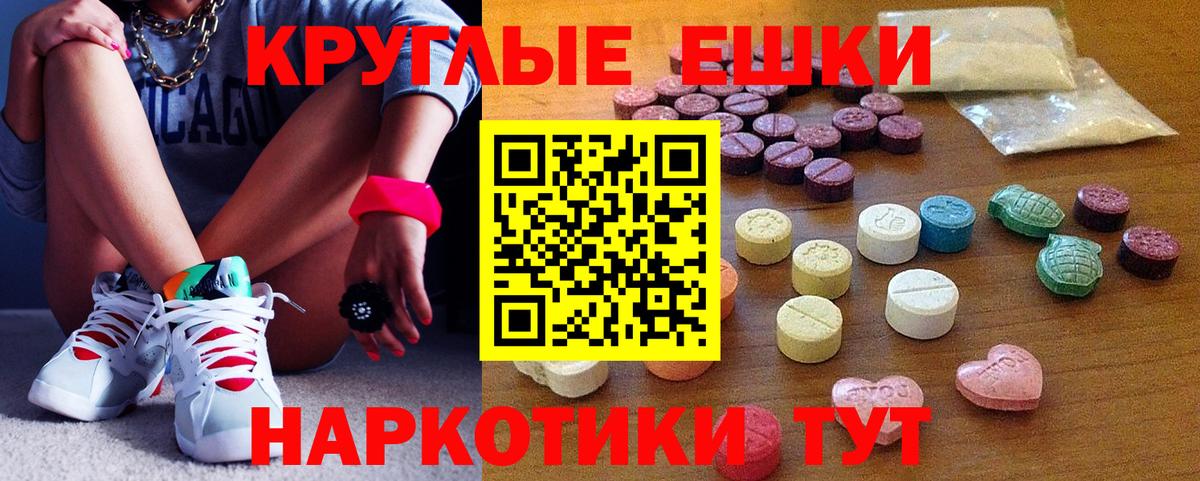 Экстази DUBAI Тольятти