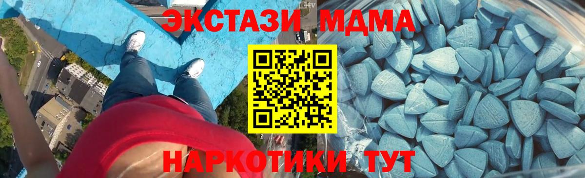 Тольятти  Экстази бентли  Вход с VPN  Ecstasy  гидра ССЫЛКА  Ecstasy mix 