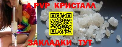 Альфа ПВП Бугуруслан