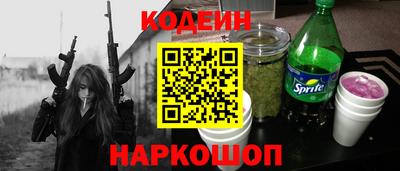 герыч Будённовск