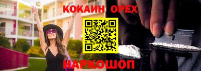 герыч Будённовск