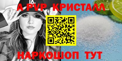 Альфа ПВП Бугуруслан