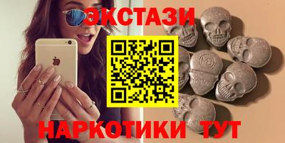 Альфа ПВП Бугуруслан