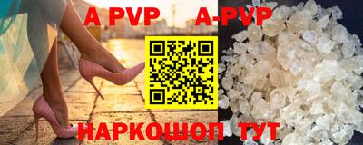 герыч Будённовск