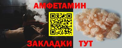 Альфа ПВП Бугуруслан