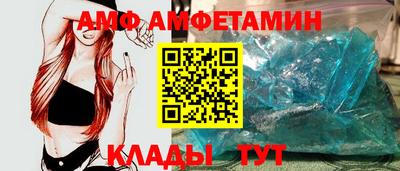 бутират Кохма
