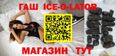 герыч Будённовск