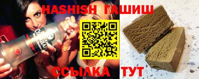 герыч Будённовск