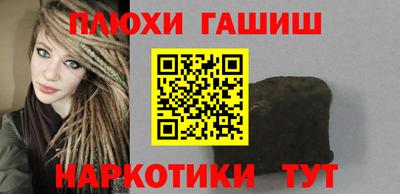 прущая мука Котовск