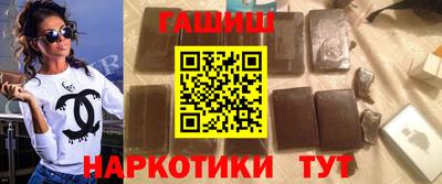 герыч Будённовск