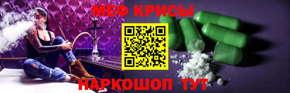 МЕФ Тольятти