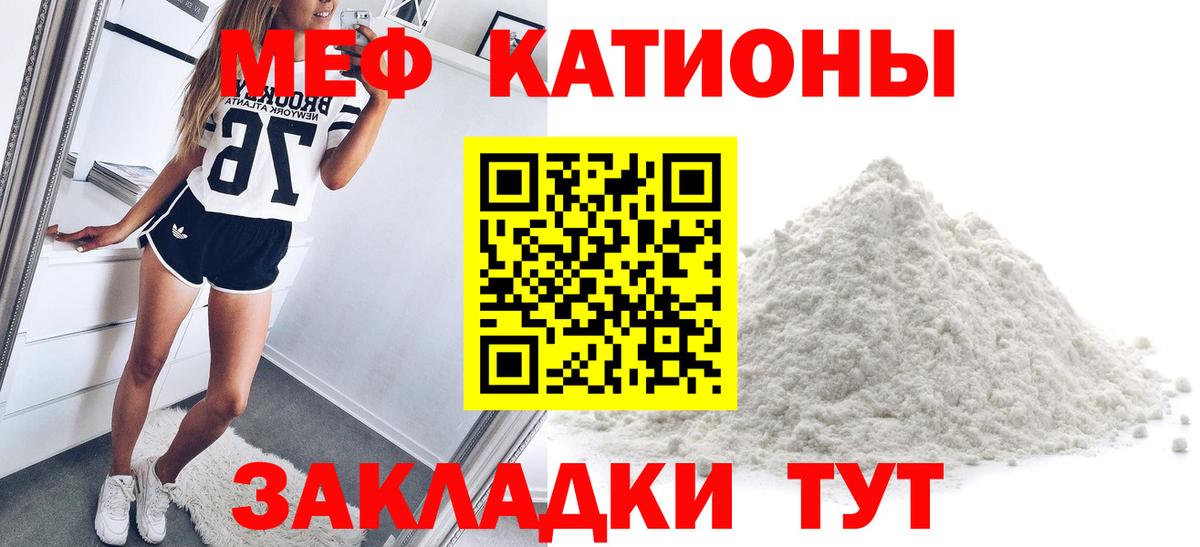 Мефедрон VHQ  Вход с VPN  Мефедрон  Тольятти  МЯУ-МЯУ мяу мяу 