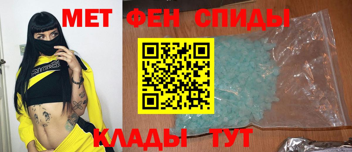 Первитин Декстрометамфетамин 99.9% Тольятти