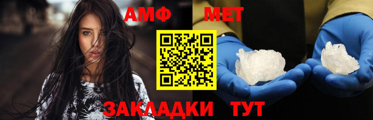 COCAIN  НБОМе  МЕТ  Меф МЯУ МЯУ   Экстази  Канабис  Тольятти  A PVP СК   ГАШ  Вход с VPN 