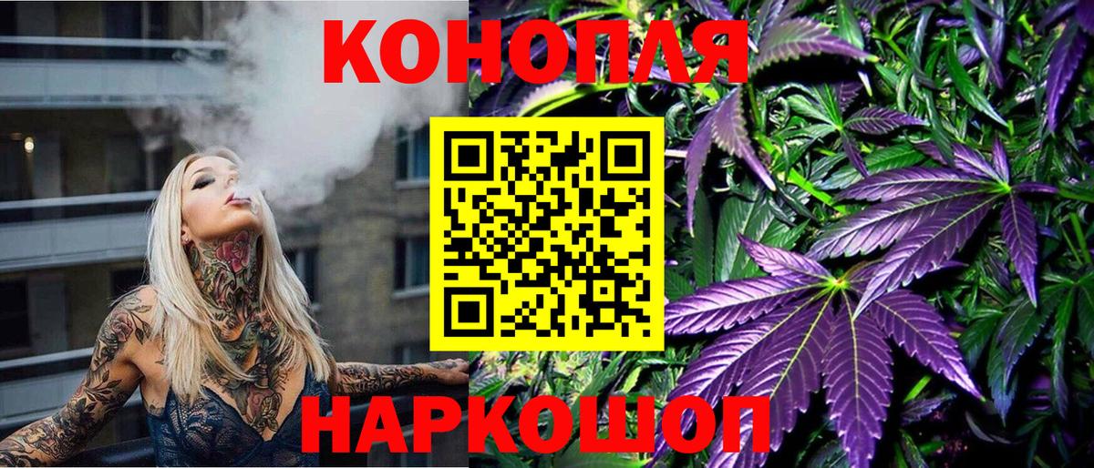 Тольятти  Каннабис Amnesia  Вход с VPN  Канабис индика  Каннабис LSD WEED 